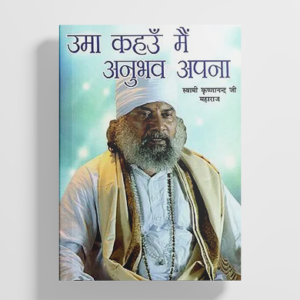 Meditation Mat (Copy)